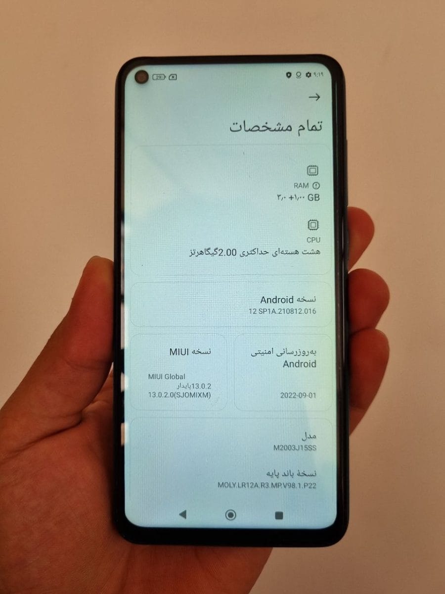 شیائومی ردمی نوت 9